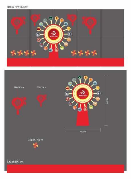 春节新年商业氛围玻璃贴窗贴-采灵感-https://www.cailinggan.com/
