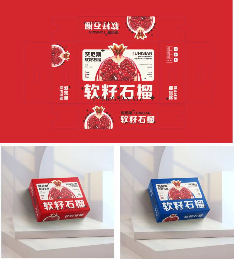 石榴包装设计-采灵感-cailinggan.com