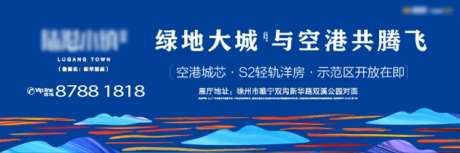 地产主kv-采灵感-cailinggan.com