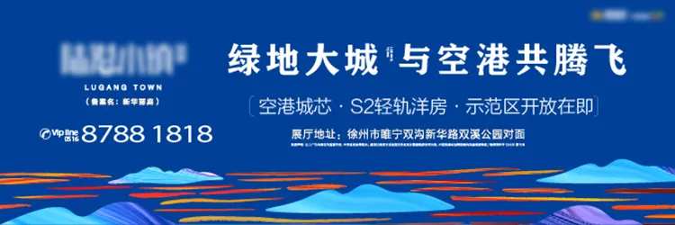 地产主kv-采灵感-cailinggan.com