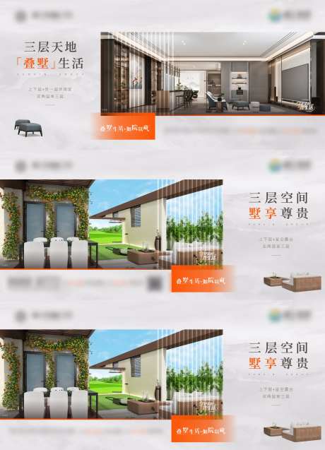 别墅户型价值点单图-采灵感-https://www.cailinggan.com/