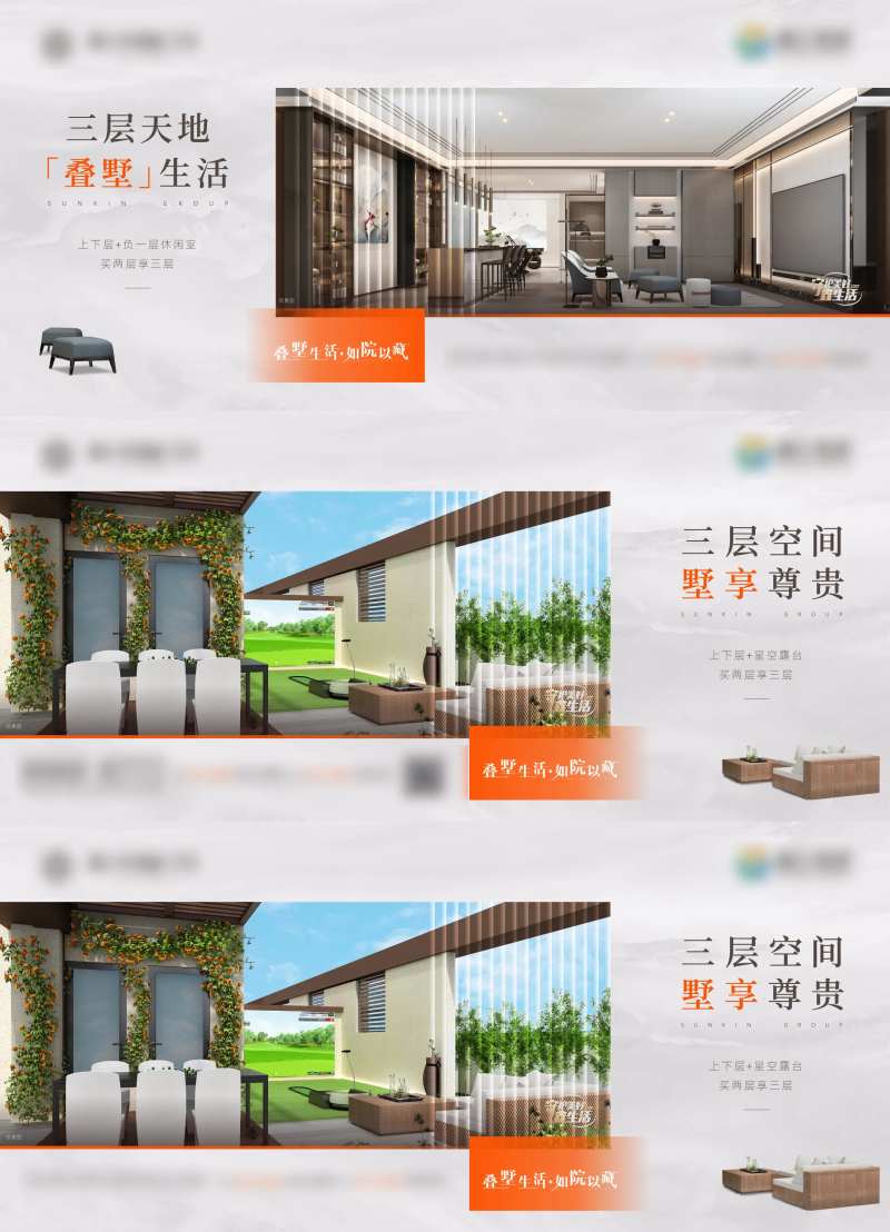 别墅户型价值点单图-采灵感-cailinggan.com