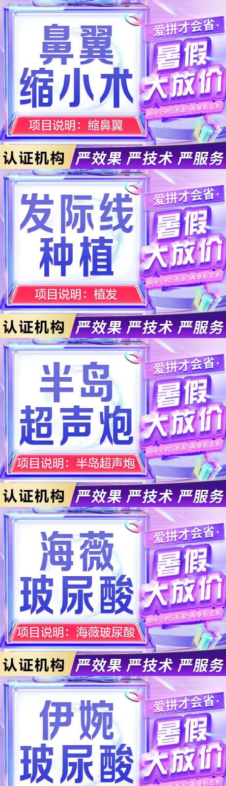 暑假活动banner -采灵感-https://www.cailinggan.com/