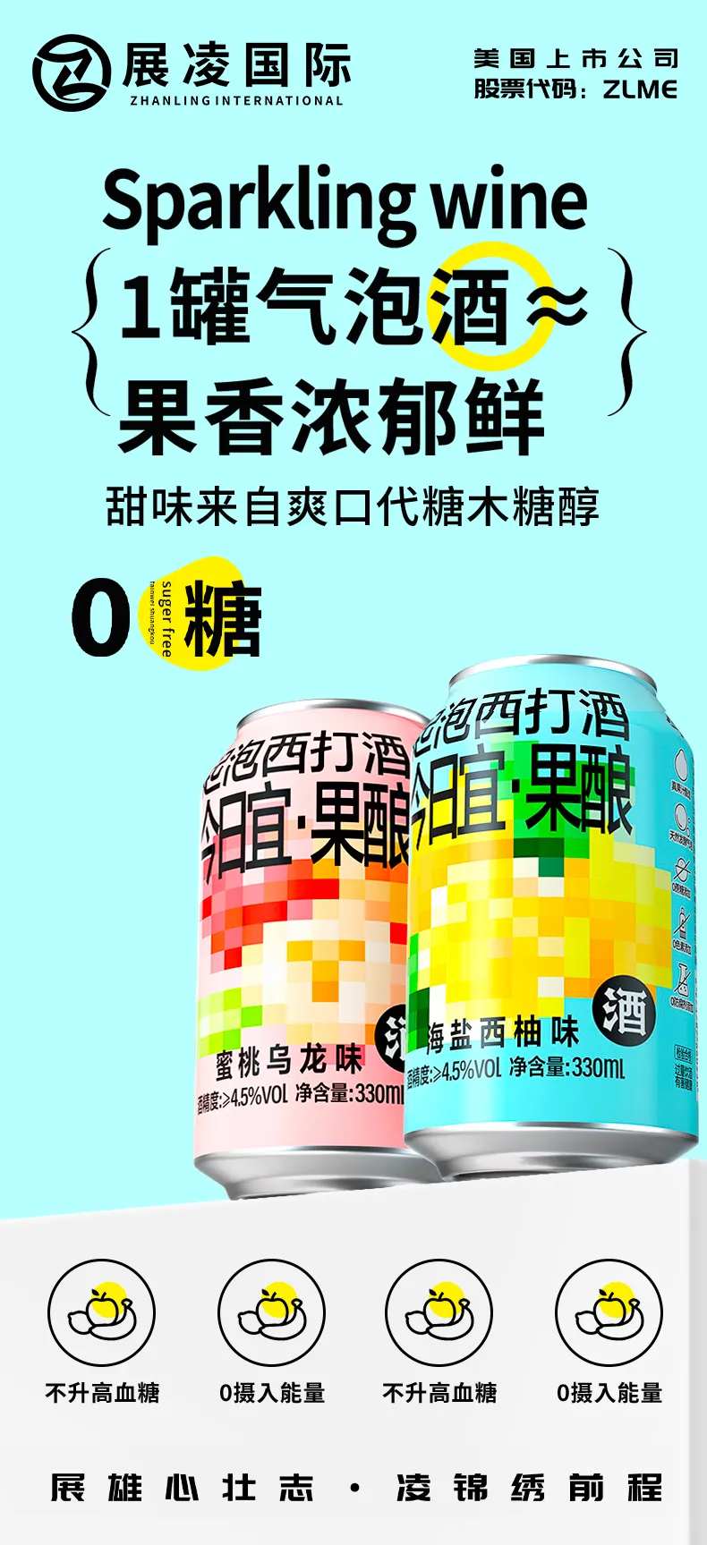 气泡水果汁饮料创意海报-采灵感-cailinggan.com
