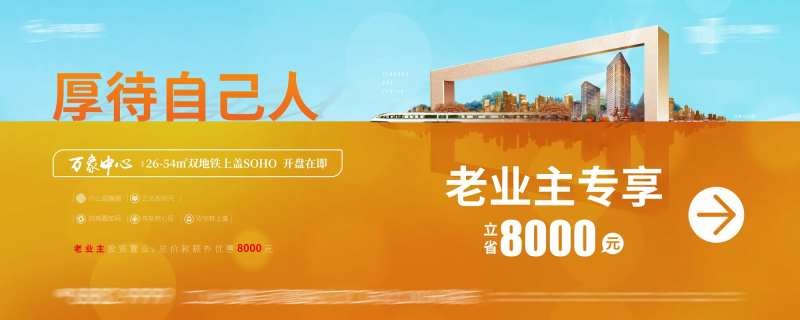 老业主专享-采灵感-cailinggan.com