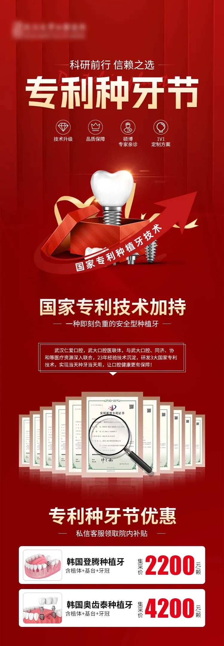 美团店内活动-采灵感-cailinggan.com