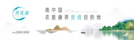 地产康养价值点海报展板-采灵感-https://www.cailinggan.com/