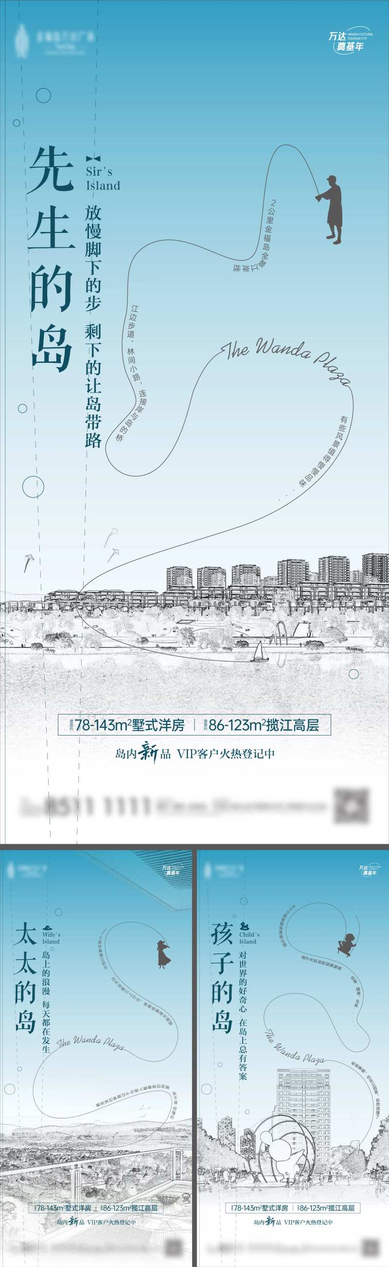 湖居线稿系列价值稿-采灵感-cailinggan.com