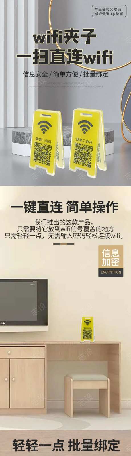 亚克力标识牌定制详情页-采灵感-https://www.cailinggan.com/