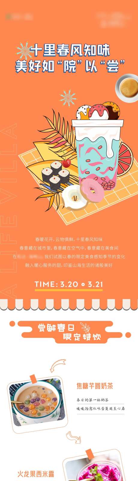 微信长图-采灵感-https://www.cailinggan.com/