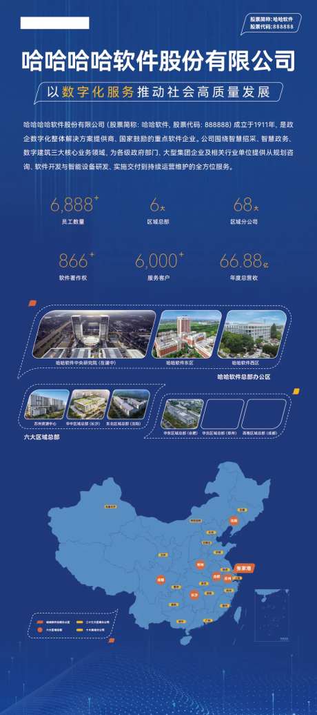 企业介绍-采灵感-https://www.cailinggan.com/