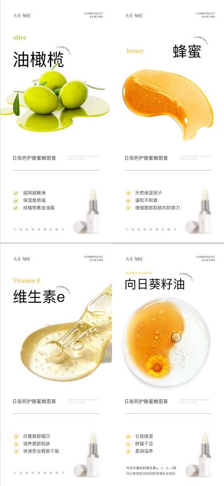 简约风微商海报-采灵感-https://www.cailinggan.com/
