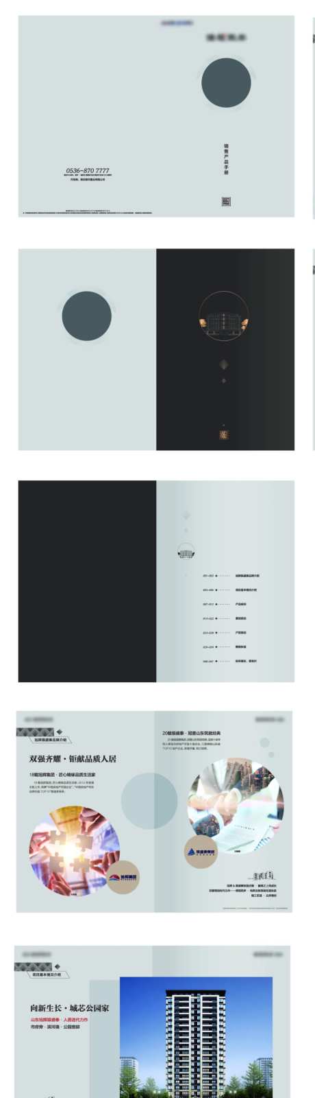 产品手册-采灵感-https://www.cailinggan.com/
