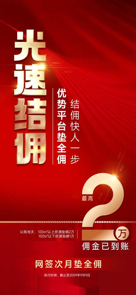 高佣-采灵感-https://www.cailinggan.com/