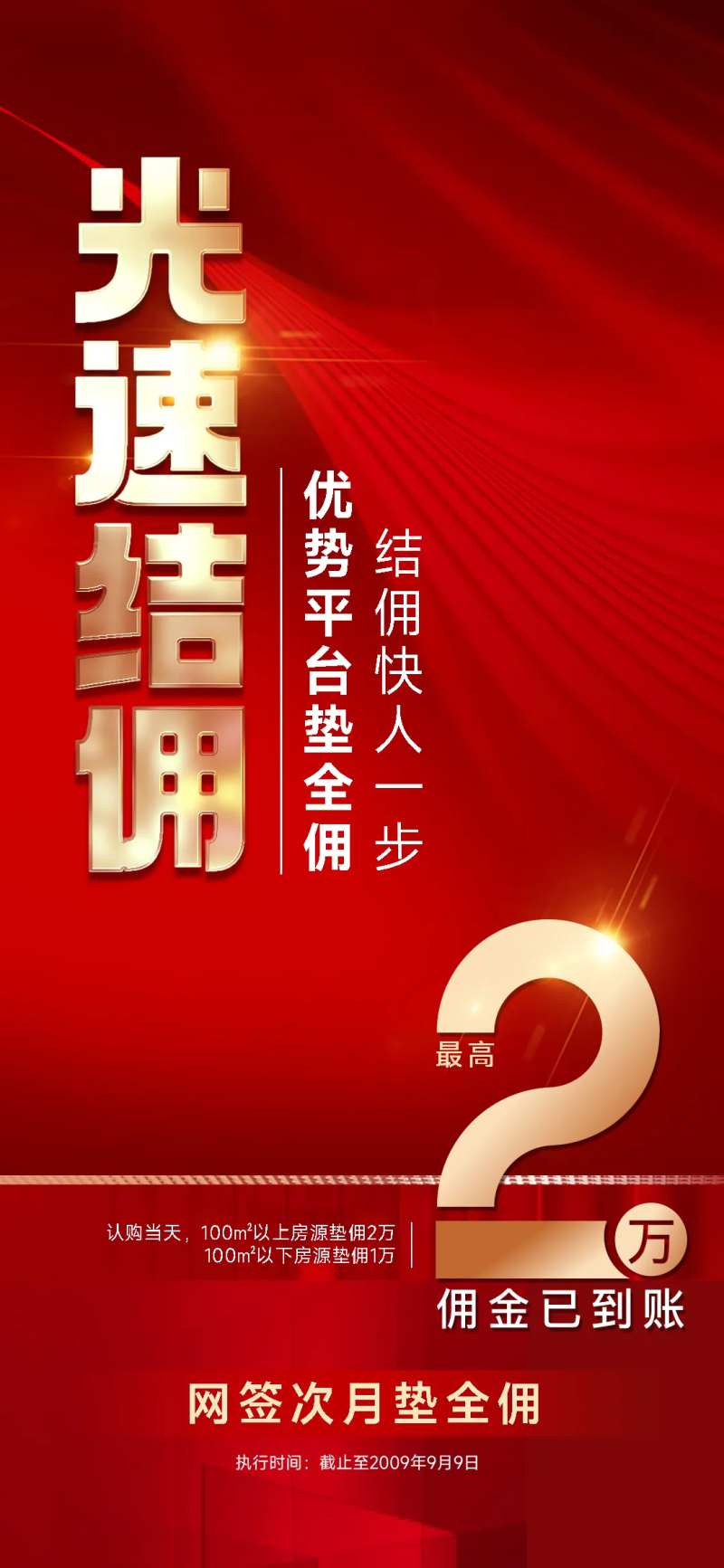 高佣-采灵感-cailinggan.com