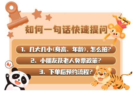 动物园直播手机拍照道具-采灵感-https://www.cailinggan.com/