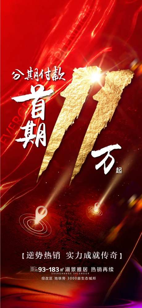 火爆热销单帧-采灵感-https://www.cailinggan.com/