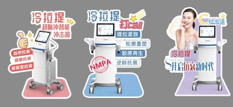 冷拉提异形立牌-采灵感-https://www.cailinggan.com/