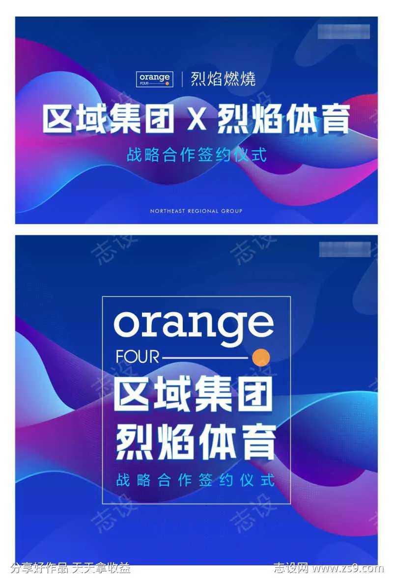 蓝色渐变背景板-采灵感-cailinggan.com