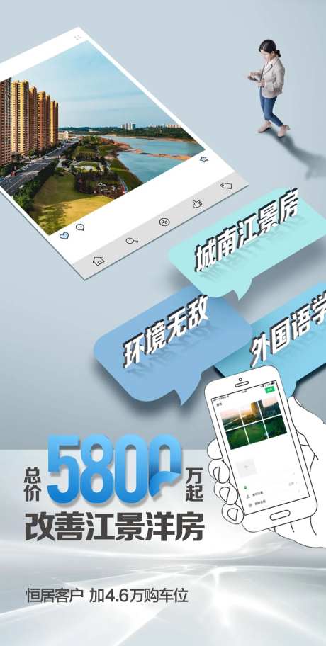 微信朋友圈对话海报-采灵感-https://www.cailinggan.com/