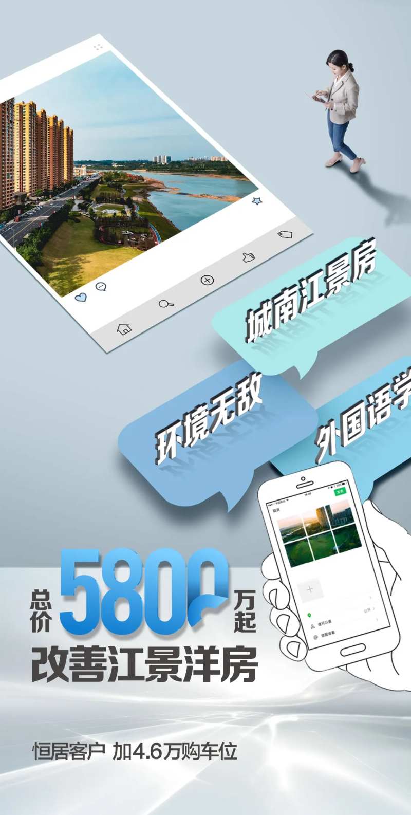 微信朋友圈对话海报-采灵感-cailinggan.com
