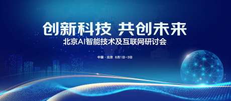 科技KV-采灵感-https://www.cailinggan.com/