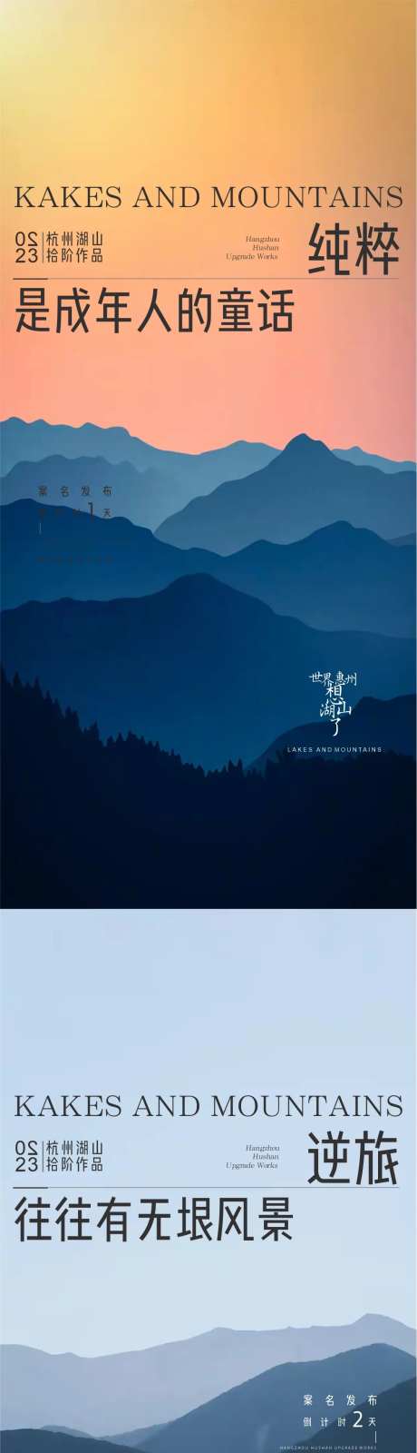 案名发布会-采灵感-https://www.cailinggan.com/