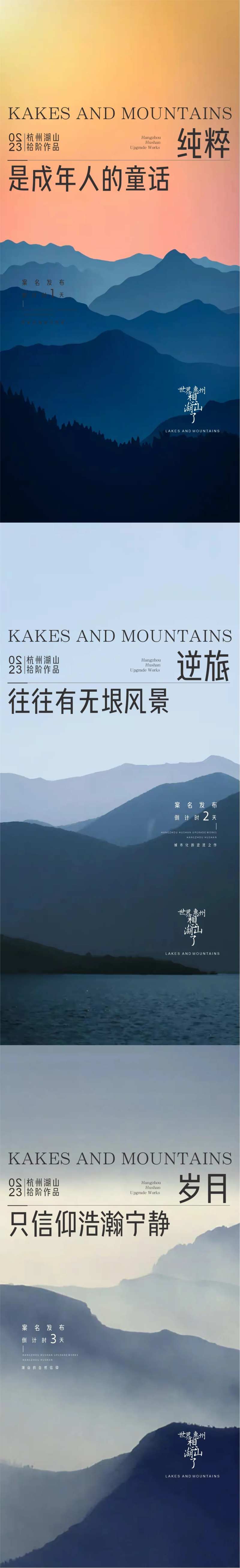 案名发布会-采灵感-cailinggan.com