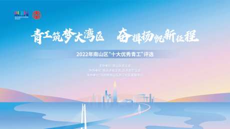 科技大赛主视觉-采灵感-https://www.cailinggan.com/