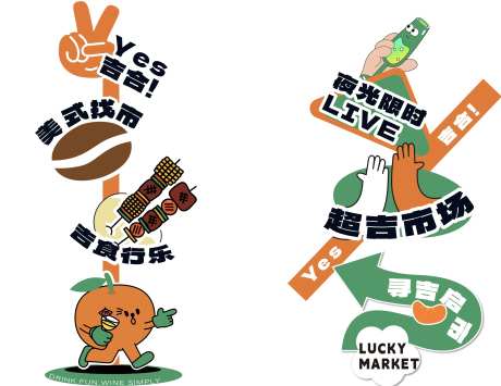 打卡导视牌-采灵感-https://www.cailinggan.com/