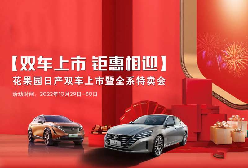 汽车新车特卖会-采灵感-cailinggan.com