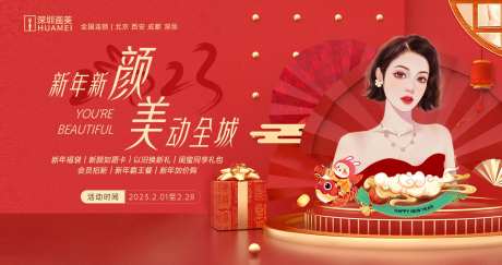 美动全城-采灵感-https://www.cailinggan.com/