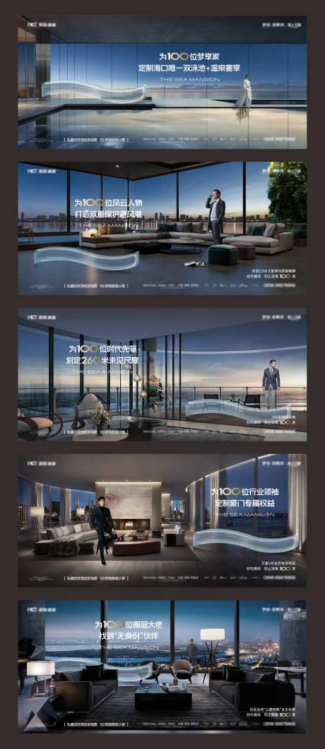 海上行宫-采灵感-https://www.cailinggan.com/