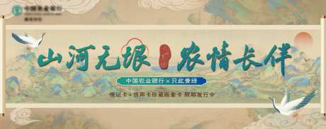 青绿插画背景板-采灵感-https://www.cailinggan.com/