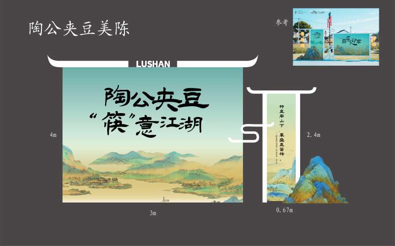 真人COS现场美陈3-采灵感-cailinggan.com