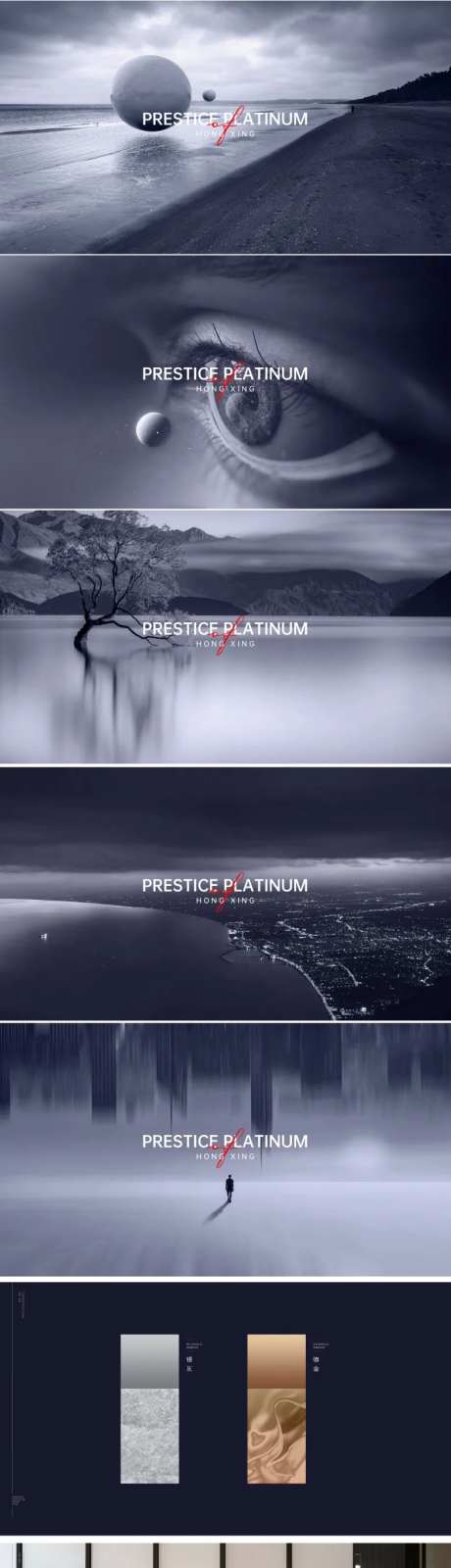 地产提案VI设计-采灵感-https://www.cailinggan.com/