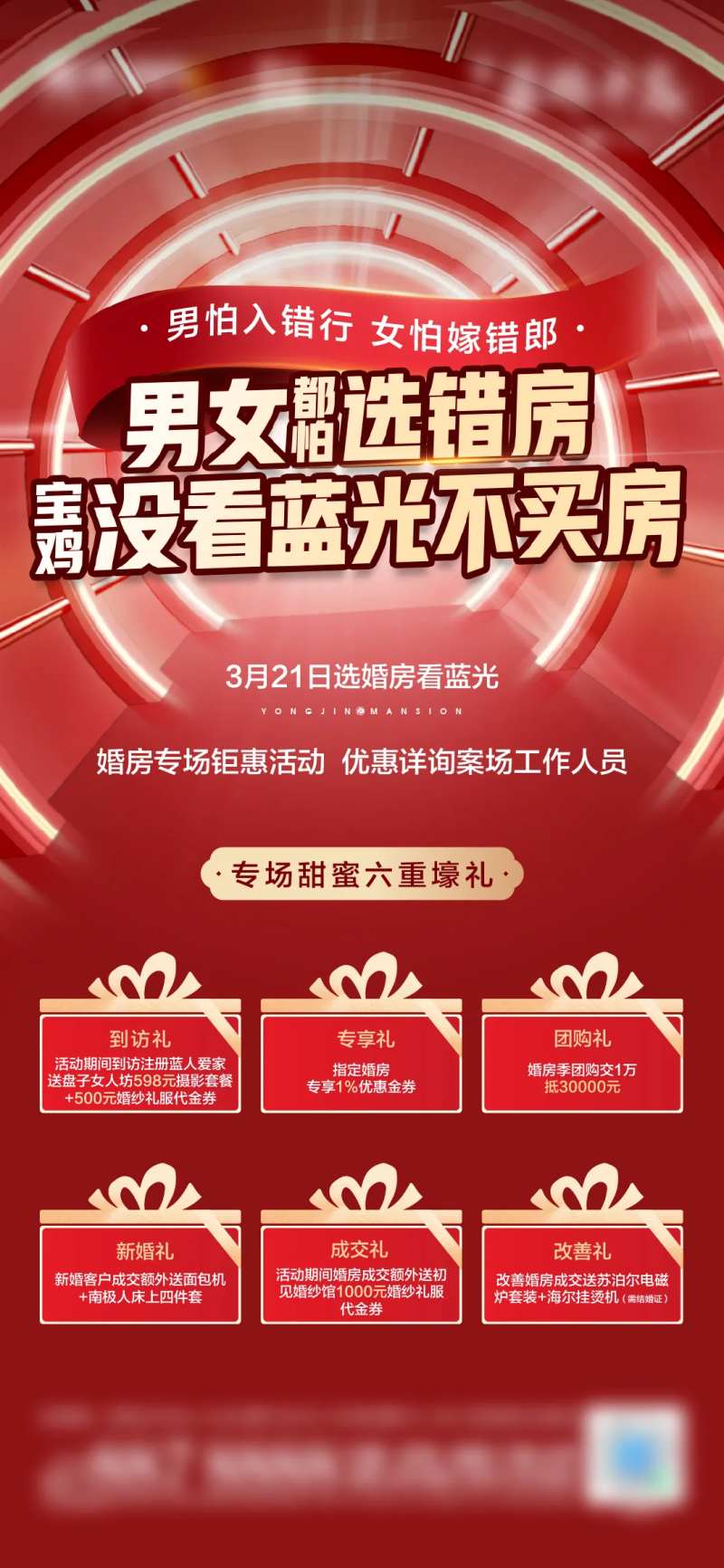 选房-采灵感-cailinggan.com