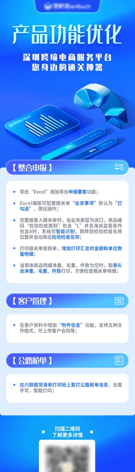 产品功能优化-采灵感-https://www.cailinggan.com/