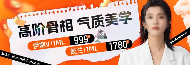 气质美学banner-采灵感-cailinggan.com