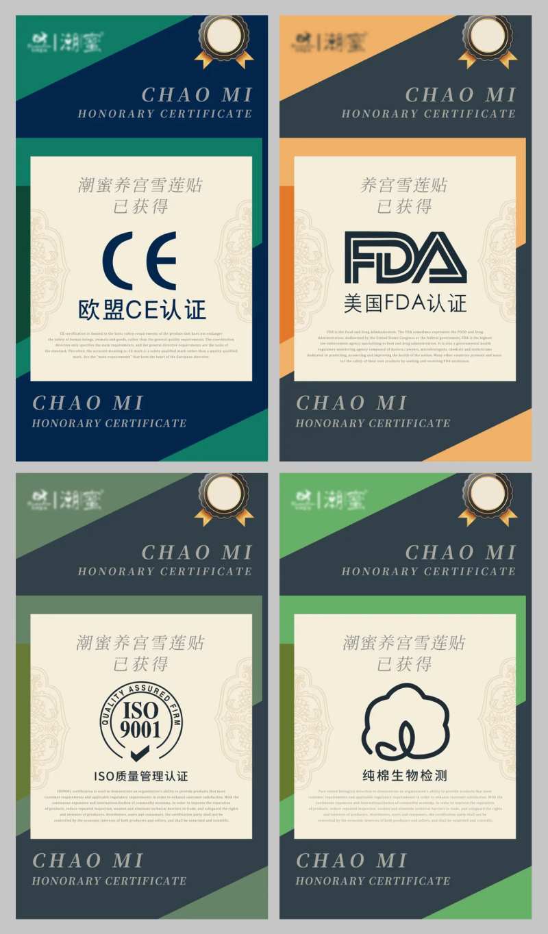 企业品牌荣誉认证系列海报-采灵感-cailinggan.com