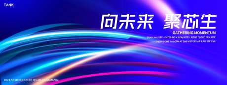 简约科技线条背景-采灵感-https://www.cailinggan.com/