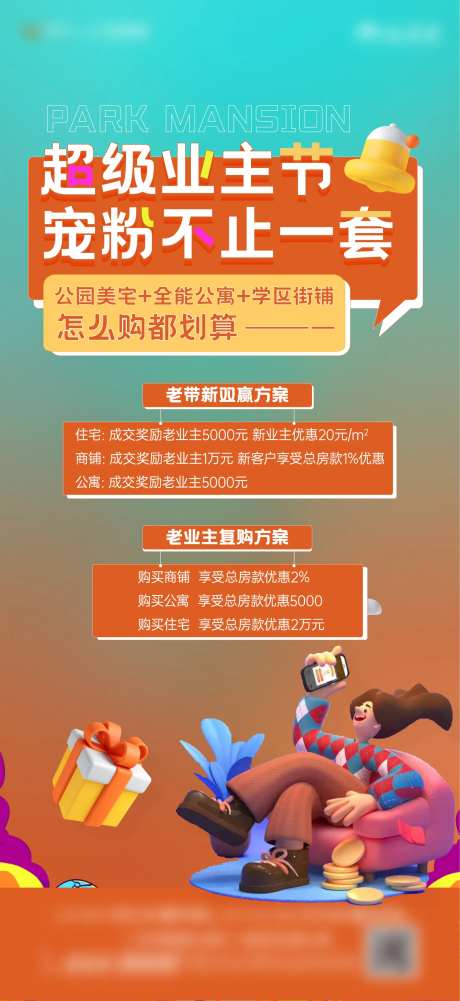 宠粉-采灵感-https://www.cailinggan.com/