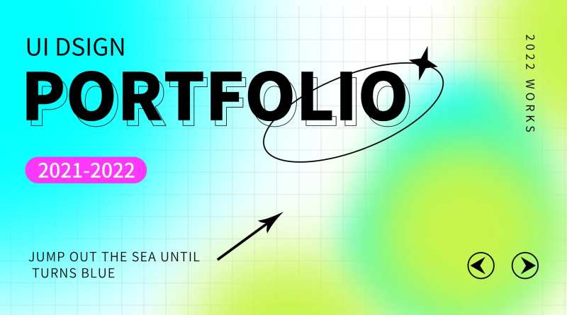 渐变风作品集封面-采灵感-cailinggan.com