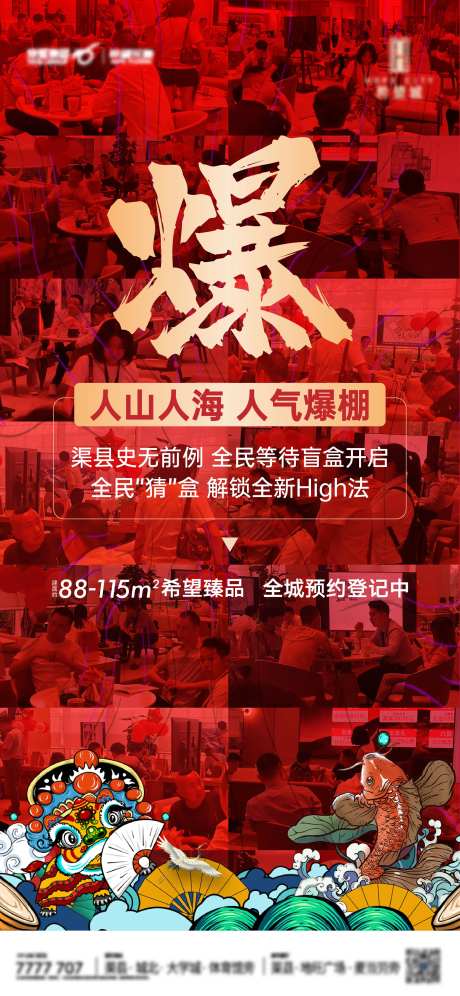 视屏框-采灵感-https://www.cailinggan.com/