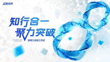 三维立体简约科技主KV-采灵感-https://www.cailinggan.com/