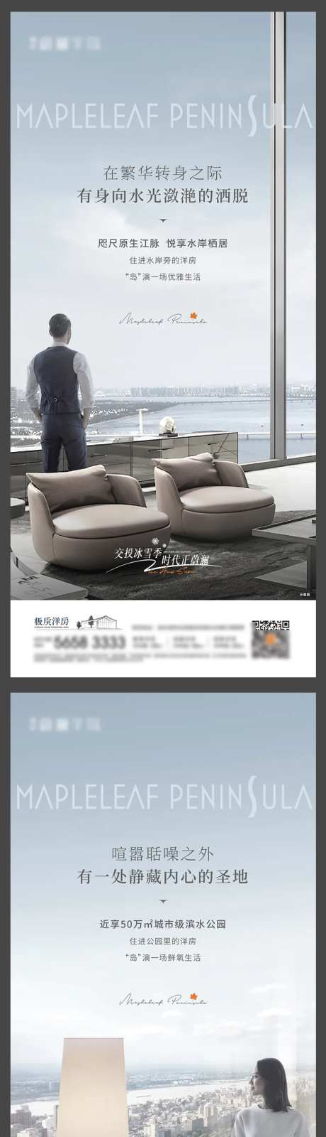 房地产价值点系列海报-采灵感-https://www.cailinggan.com/