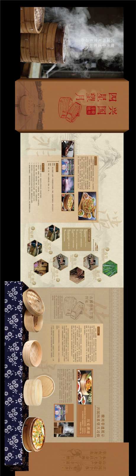 粉笼床文化墙-采灵感-https://www.cailinggan.com/