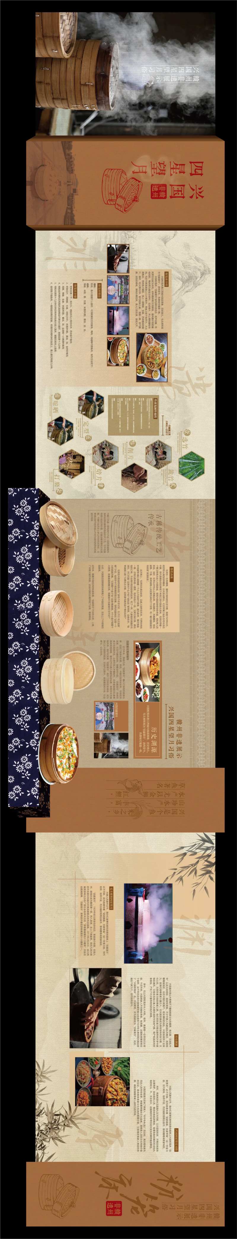 粉笼床文化墙-采灵感-cailinggan.com