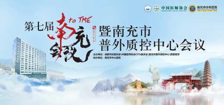 医学会主k-采灵感-https://www.cailinggan.com/