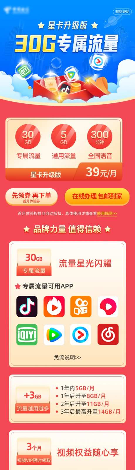 号卡手机卡-采灵感-https://www.cailinggan.com/